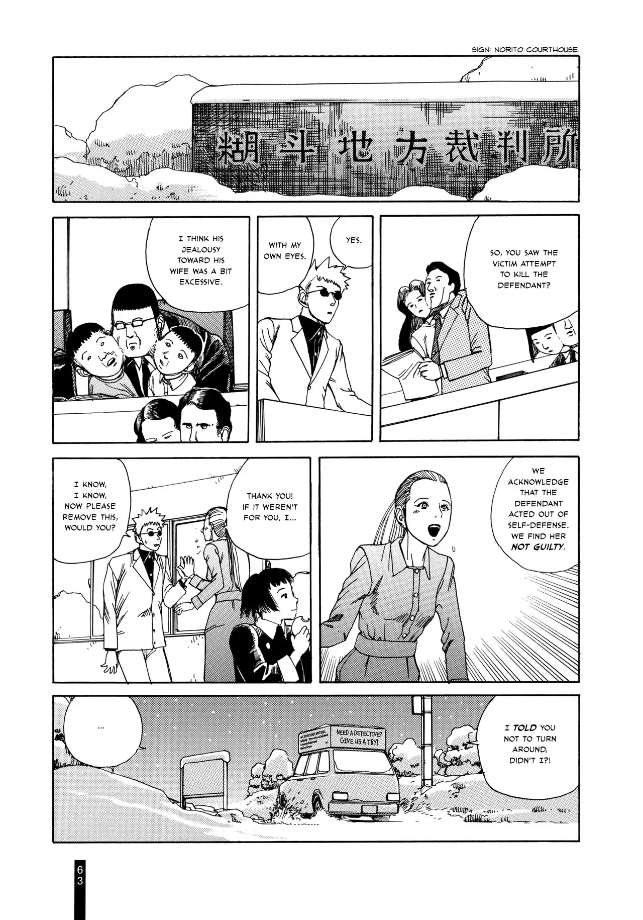 Paranoia Street Chapter 3 15